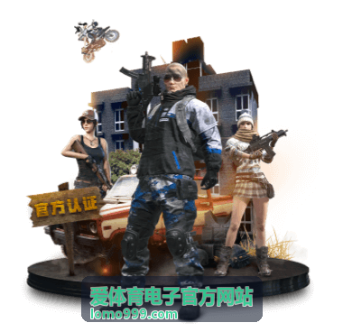 爱体育电子官方网站同城德比赛事前瞻配图